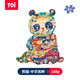 TOI拼圖玩具7-10歲國潮拼圖國風(fēng)藝術(shù)拼圖男孩女孩生日禮物送人 熊貓-188片