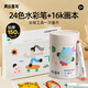 美樂(lè )童年兒童水彩筆24色畫(huà)筆可水洗幼兒園小學(xué)生16K畫(huà)畫(huà)本畫(huà)紙繪畫(huà)本套裝