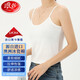 浪莎吊帶背心女莫代爾棉夏季薄款打底短款修身外穿內(nèi)搭可調(diào)節(jié) 純凈白 肩帶可調(diào)節(jié) M 建議85-100斤