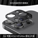 金敵適用蘋(píng)果iPhone16ProMax鏡頭膜16pro貼手機十六15por后置攝像頭保護蓋框圈14plus鏤空13pm金屬防摔 蘋(píng)果16Pro/16ProMax【黑色】 金敵金屬鏡頭膜#鏤空無(wú)鏡片#