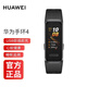 華為（HUAWEI）原裝運動手環(huán)50米防水智能提醒計步器3適用于蘋果安卓表男女時尚輕巧跑步精靈 華為手環(huán)4（曜石黑）