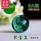 歐梵洛綠幽靈散珠聚寶盆單珠 手鏈8-20mm處理幽靈多寶七夕節(jié)禮物 6-7MM單顆無(wú)紅皮