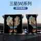 載想折疊屏車(chē)載手機支架華為x5大雙屏專(zhuān)用導航汽車(chē)上手機架x6榮耀三星 三星W心系天下丨真碳纖/自動(dòng)夾緊