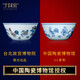 寧封窯 景德鎮(zhèn)手繪大明成化斗彩雞缸杯品茗杯功夫茶杯具陶瓷主人杯套杯 雞缸杯套組