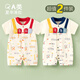 迪迪熊日記（DIDIXIONGRIJI）2件裝嬰兒衣服夏季薄款短袖連體衣純棉新生兒哈衣寶寶外出夏裝四 短袖(愛(ài)爸爸+愛(ài)媽媽) 73CM適合12-14斤內身高63-70cm