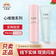 心維雅無限極心維雅滋潤水潤套裝單品保濕專柜護膚品潤膚露水面霜 水潤潔面乳+滋潤柔膚水