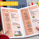 XYBP每日計(jì)劃本365時(shí)間管理安排2025年隨身便攜大學(xué)生日程周月年規(guī)劃考研專用自律記事表學(xué)習(xí)打卡 棕色