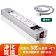 楊陽 電源濾波器插座發(fā)燒電源插排智能音箱電源hifi降噪凈化器K1系列 濾波器附+1M電源線