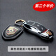 創(chuàng  )勛（CHUANGXUN）保時(shí)捷汽車(chē)改裝卡宴鑰匙套911卡曼macan邁卡邁凱殼帕拉梅拉718扣 黑扣+電鍍銀左右殼（不含中框） .