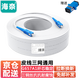 海奈 八倉發(fā)貨室內(nèi)室外皮線光纖入戶線 雙芯皮線光纜電信移動聯(lián)三網(wǎng)通用成品單芯光纖線SC接頭帶鋼絲 室內(nèi)室外單模單芯白色（帶SC-SC接頭） 100米