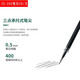 知心0.5mm中性筆2501全針管水筆學(xué)生考試專(zhuān)用水性筆簽字筆紅色黑色藍色考試專(zhuān)用順滑不斷墨商務(wù)辦公 ZX-205筆芯20/支