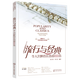 流行與經(jīng)典:令人沉醉的長(cháng)笛曲100首
