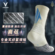 維動（VEIDOORN）離弦專業(yè)加厚防滑戶外實戰(zhàn)籃球襪精英男女毛巾底高筒運動襪 離弦藍【專業(yè)實戰(zhàn)款一雙裝】