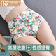 莫代爾 4條高腰內褲女純棉石墨烯襠收腹大碼無(wú)痕中老年女士媽媽短褲頭 白色+粉色+灰紫+酒紅 4條 小碼2XL (適合110-130斤)