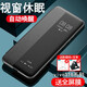 索艾格 vivos16pro手機(jī)殼s16e保護(hù)套全包5G男女新款透明玻璃鏡面翻蓋式皮套防摔智能休眠 vivoS16魅黑色-智能休眠翻蓋式-