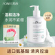 梵西小白菊氨基酸潔面乳深層清潔毛孔洗面奶學(xué)生 500g