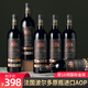 凡登尼【國際10項金獎】法國原瓶進(jìn)口紅酒整箱AOP級干紅葡萄酒送禮盒裝 【波爾多產(chǎn)區·珍藏】750ml*6瓶