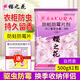 櫻之花櫥柜防蛀防霉片劑衣柜   防霉劑袋干燥袋衣柜干燥劑驅蟲(chóng) 防蛀防霉片500g+免費30g