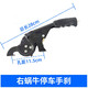 恒納源加厚駐車(chē)手剎帶拉線(xiàn) 剎把工地手推車(chē)小騎兵電動(dòng)三輪車(chē)剎車(chē)裝置 右蝸牛手剎單個(gè)裝(常規款)