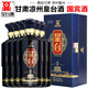 皇臺酒專(zhuān)營(yíng)店 甘肅武威皇臺酒國賓濃香型白酒高度純糧食酒整箱禮盒裝 52度 500mL 6瓶 【送禮品1份】