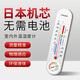 京厽日本溫度計養殖場(chǎng)專(zhuān)用室內掛墻大棚溫室干濕兩用實(shí)驗室房間濕度計 9013銀懸掛款贈掛鉤