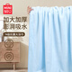 名創(chuàng)優(yōu)品7A抗菌浴巾吸水速干毛巾男女洗澡裹巾加大加厚柔軟不易掉毛大浴巾 天空藍(lán)【7A級抗菌】 280g 常規(guī)款70*140cm