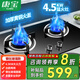 康寶（Canbo）燃?xì)庠铍p灶嵌入式家用煤氣灶天然氣液化氣灶具臺(tái)嵌兩用猛火節(jié)能臺(tái)式煤氣爐 臺(tái)嵌兩用 【鋼化玻璃/4.5KW大火力】液化氣