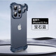 速闊適用蘋(píng)果iPhone15promax手機殼14promax新款15plus金屬無(wú)邊框骨架套13pro鏡頭膜全包12p異形散熱殼 【寶石藍】金屬異形殼*鏡頭保護圈 iPhone 14 plus