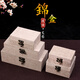 墨璽麻布錦盒書(shū)畫(huà)書(shū)法錦盒首飾盒瓷器包裝禮品壽山石料印章收納盒子 2號25x55mm