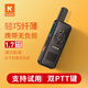 柯能（KENENG）超薄對講機 專(zhuān)業(yè)商用民用輕小型手臺 戶(hù)外親子兒童美容美發(fā)餐廳4S店 GT-408