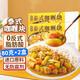 美玏 泰式椰香咖喱塊家用原味咖喱雞咖喱蝦美味健康80g*2盒