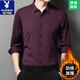 花花公子（PLAYBOY）品牌高端桑蠶絲長(cháng)袖襯衫男士春秋季商務(wù)休閑純色冬款無(wú)痕襯衣 62276加絨加厚款-紫紅 3XL 【適合體重175-190斤】