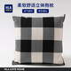 海瀾之家（HLA）棉麻抱枕靠枕輕奢超柔簡(jiǎn)約靠背墊客廳靠枕套含芯純色靠包沙發(fā)靠墊 條格 灰白大格 枕套+枕芯【45*45cm】