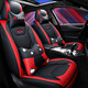 哈弗h6坐墊h2s座套m6汽車(chē)座墊h7哈佛h4四季通用f7全包圍f5座椅套 卡通版運動(dòng)紅