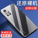 紐霸 適用于紅米note11 4G/5G手機(jī)殼透明保護(hù)套防摔軟殼硅膠包邊手機(jī)套 【紅米Note11 4G】透明手機(jī)殼+高清鋼化膜
