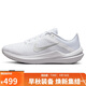 耐克NIKE跑步鞋女緩震透氣WINFLO 10運(yùn)動(dòng)鞋DV4023-102白37.5