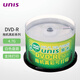 紫光（UNIS）DVD-R盤面可打印刻錄盤 16速4.7GB 空白光盤/刻錄碟片 拖機真彩可打印系列 桶裝50片