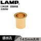 LAMP 日本藍普設備過(guò)線(xiàn)孔通線(xiàn)孔桌線(xiàn)孔蓋走線(xiàn)盒黃銅線(xiàn)孔盒CHC-18GA
