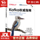 【新華書(shū)店全新正版】Kafka權威指南（第2版）（圖靈出品） [美]格溫·沙皮拉,[美]托德·帕利諾,[英]拉吉尼·西瓦
