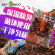 REPTIZOO新派爬寵森林地表樹皮墊材陸龜蜥蜴蛇爬蟲造景除臭保濕墊材用品 樹皮墊材-小顆粒