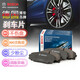 博世（BOSCH）原廠系列剎車制動(dòng)片/剎車皮/汽車剎車片 適用大眾汽車 前輪一對(duì)（4片裝） 11-18款大眾寶來(lái)1.5L/1.6L