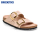 BIRKENSTOCK勃肯德國進口大扣女款牛皮革漆皮亮面Arizona雙扣拖鞋 米色/米粉色窄版1026553 37