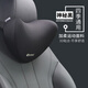 速風(fēng)行汽車(chē)頭枕頸枕車(chē)用主駕駛記憶棉靠枕U型枕車(chē)載腰靠套裝護頸枕一對 神秘黑【愛(ài)心款1個(gè)】抗凍記憶棉