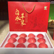 帥堆堆陜西白水蘋(píng)果禮盒整箱新年過(guò)年送禮 紅富士禮盒裝 12枚A級大果6斤