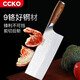 CCKO 菜刀中式家用切肉切片手工錘紋切菜刀廚師耐用專(zhuān)用鋒利刀具菜刀 小號-大馬士錘紋切片刀