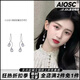 AIOSC貓眼石流蘇耳釘高級感小眾設計獨特耳環(huán)圓臉顯瘦氣質(zhì)新款輕奢耳飾 【流蘇貓眼石耳釘】
