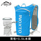 INOXTO鷹圖戶(hù)外運動(dòng)越野登山背包5L輕柔速干馬拉松徒步騎行跑步雙肩背包 寶藍+1.5升水袋