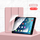 唯少 老款iPad4保護套ipad3保護殼ipad2蘋果平板電腦9.7英寸保護殼包邊防摔智能休眠皮套 西柚粉【智能休眠皮套】+品牌鋼化膜 【9.7英寸】老款iPad2/3/4