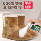 卟橡ugg雪地靴清潔劑翻毛皮鞋清潔護理雪地棉打理絨面補色清洗劑ll 清潔劑+無(wú)色補色液