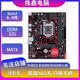 華碩、技嘉、微星B360M B365M Z370 Z390主板支持Intel 8-9代二手主板 華碩 技嘉B360M/B365M 無M2小板